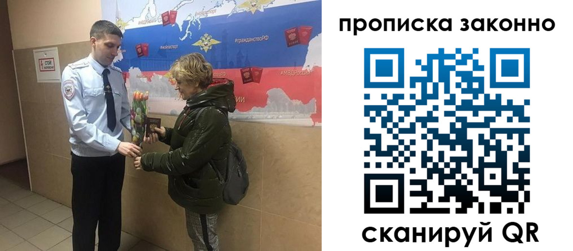 где прописаться в Дзержинске